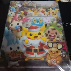 Item thumbnail for item f01b6a8a-b3b8-4fb3-a6de-ab49e75d762d