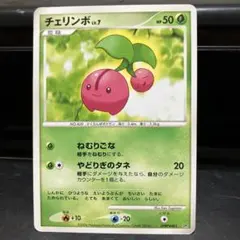 ポケモンカード チェリンボのサムネイル