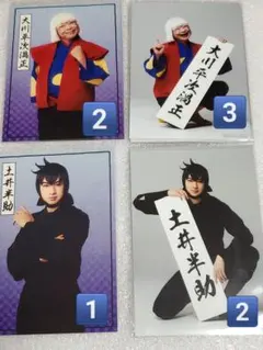 (画像2枚)ミュージカル忍たま乱太郎　学園関係者　1年生　忍ミュ　トレブロ