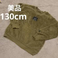 美品CONVERSE オリーブ　緑　 フリース トレーナー　130cm 子供服