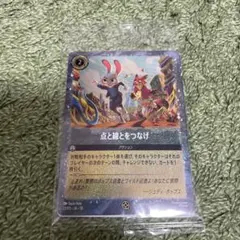 ディズニーロルカナ ズートピア 特典 ジュディ ニック