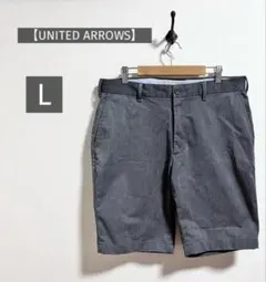 【UNITED ARROWS】ユナイテッドアローズ メンズ ハーフパンツ Lのサムネイル