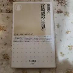 Item thumbnail for item c243c2e6-7751-423f-92cd-5c31c45f444a