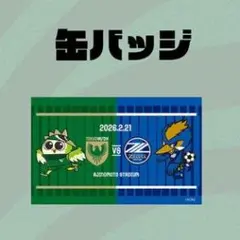 読売ヴェルディ・イヤーブック ファンブック】「東京ヴェルディ1969 オフィシャル・イヤーブック2005