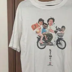 水曜どうでしょう　原付ベトナム縦断記念Tシャツ