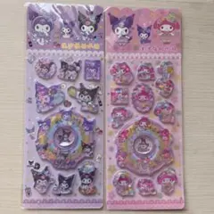 サンリオ クロミ マイメロ 水シール 2枚セット