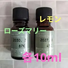 各10ml 2本 生活の木 精油 ローズマリー レモン エッセンシャルオイルのサムネイル