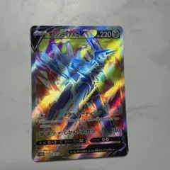 オリジンディアルガV SR S10D タイムゲイザー 074/067 - メルカリ
