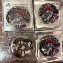 鬼滅の刃 猗窩座 缶バッジ まとめ売り