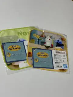 y*)様 パペットスンスン 一番くじ F賞