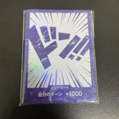 ワンピースカード　中国　2周年 ドンカード　日本語版　未開封