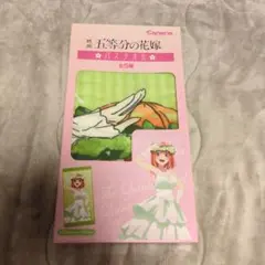 五等分の花嫁 中野四葉バスタオル 600mm x 1200mm