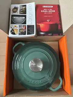 2026年最新】le creuset アーティチョークの人気アイテム - メルカリ