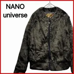 【NANO universe】フェイクファージャケット ジップアップ カジュアル