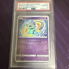 ひかるミュウ HP50 ポケモンカード - メルカリ