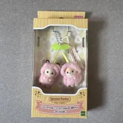 【匿名配送】 シルバニア さくらんぼ キーチェーン キーホルダー