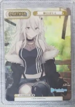 2026年最新】reバース bp ホロライブの人気アイテム - メルカリ