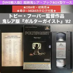 廃盤 初回限定生産盤 DVD プッシャー・トリロジーBOX シリーズ全3作品