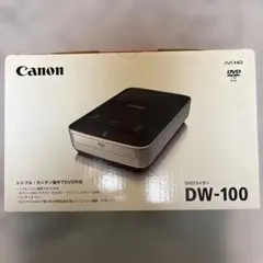 【匿名発送】Canon DVDライター DW-100のサムネイル