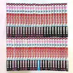 暁のヨナ 既刊全巻セット 1～47巻 草凪みずほ