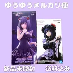 喜多川海夢　フィギュア　2点セット　まとめ売り　着せ恋　美少女