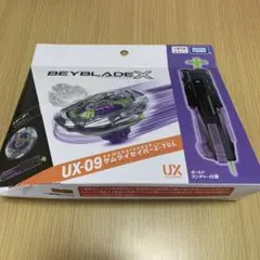 ベイブレードX UX-09 スターター サムライセイバー2-70L