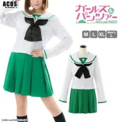 ACOS ガールズ&パンツァー 県立大洗女子学園制服 Mサイズのサムネイル
