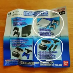 PlayStation 4 ミニチュアコレクション