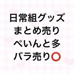 メルカリ