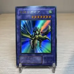 2026年最新】遊戯王 初期 竜騎士ガイアの人気アイテム - メルカリ