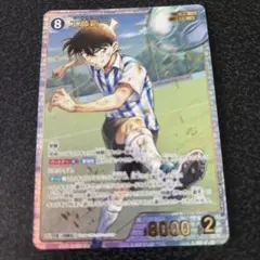 名探偵コナン 追憶の盟友 1枚 工藤新一 - メルカリ
