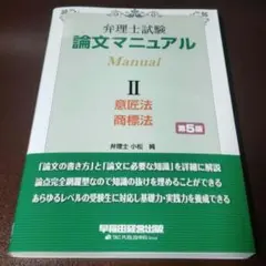 MiNe@様 リクエスト 2点 まとめ商品