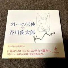 Item thumbnail for item a95e43f2-7546-4ac8-b627-8295265a43d7