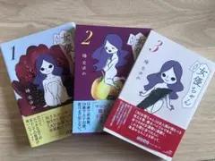 AV女優ちゃん