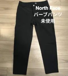 新品 ノースフェイス❮VERB 9/10TECH PANT❯バーブパンツ S