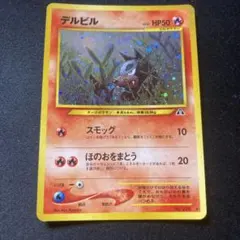 mtg 国産プレブ産 溌剌の牧羊犬、フィリア ボーダーレス FOIL 英語版