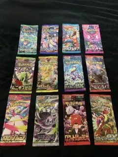 ポケモンカード 海外版 4パック 未開封 希少品 コレクション 英語版