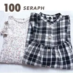 《2枚セット》seraph 100 ワンピース 訳あり箇所あり