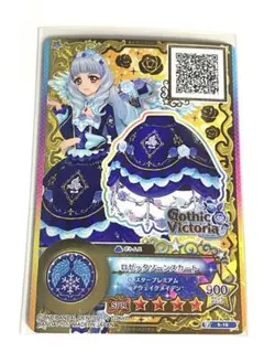 2026年最新】アイカツスターズ ルーレットの人気アイテム - メルカリ