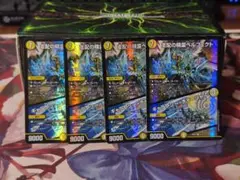デュエマ 支配の精霊ペルフェクト ギャラクシーチャージャー