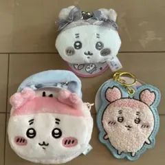 ちいかわ　古本屋　カニちゃん　キーホルダー　ポーチ　がま口　3点セット