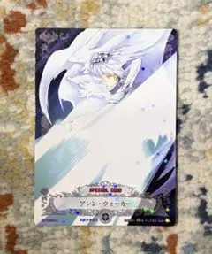 D.Gray-man カード　アレン・ウォーカー Rのサムネイル