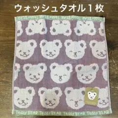 Item thumbnail for item ccc73935-25ea-4169-a2de-5893c57153ac