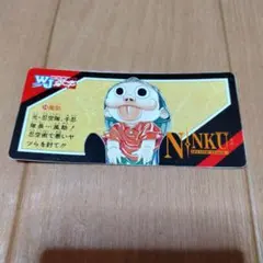 少年ジャンプ　NINKU 忍空 風助 カード