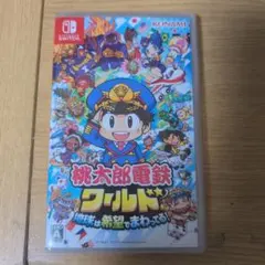 Nintendo Switch 桃太郎電鉄ワールド ～地球は希望でまわってる!～