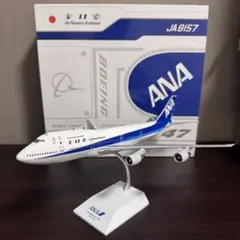 2025年最新】JC WINGS 1/200 JALの人気アイテム - メルカリ