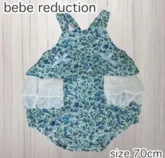 bebe reduction ベベ ロンパース サロペット オーバーオール 70のサムネイル