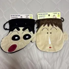 韓国ダイソー　公式　クレヨンしんちゃん　ぼーちゃん　ポーチ2個セット　新品
