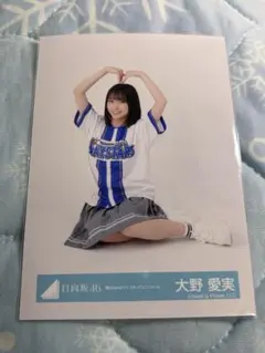 日向坂46 片山 紗希 横浜DeNAベイスターズユニフォーム チュウ - メルカリ