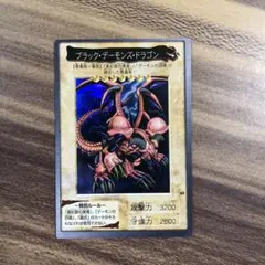 遊戯王 ブラック・デーモンズ・ドラゴン バンダイ版 初期 - メルカリ